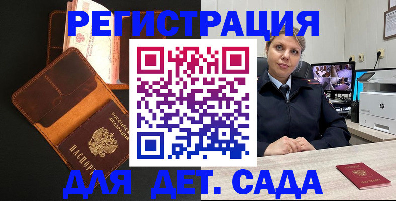 форма 3 в Мценске